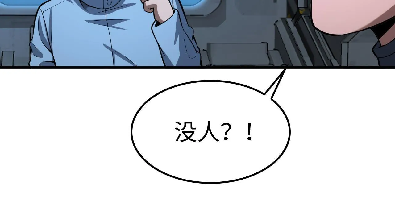 第4话 测试技能：剑流风暴184