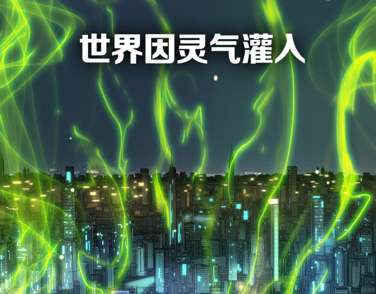 第3话 测试副本184