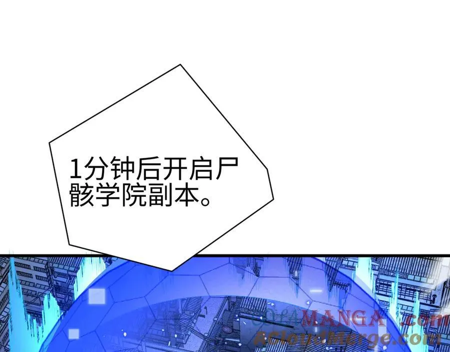 第9话 有挂有钱还任性128