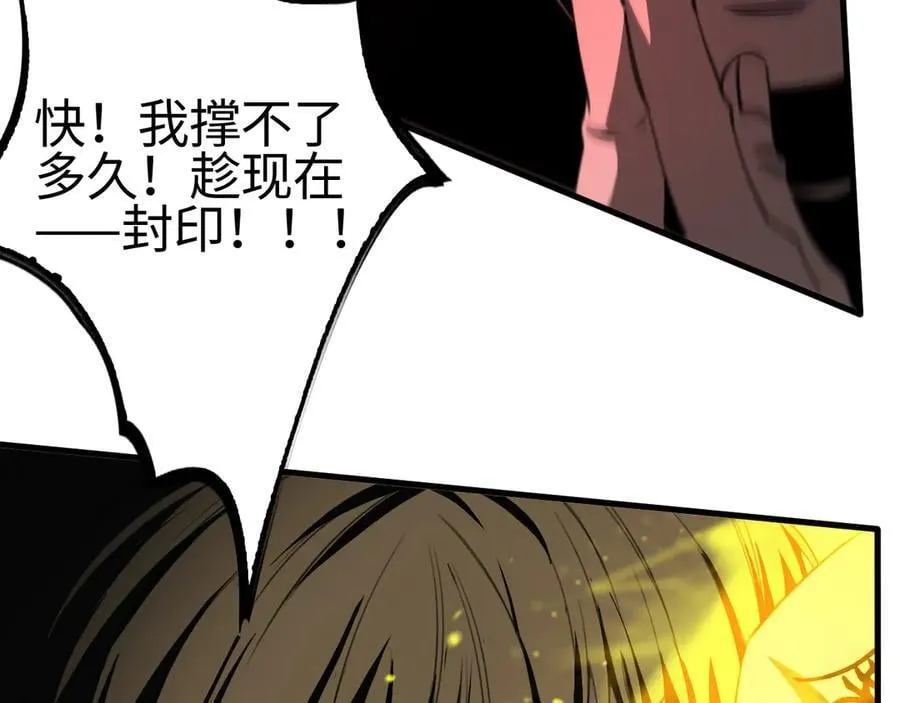 第15话 暗渡陈仓186