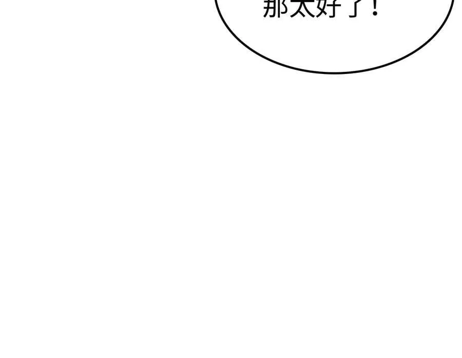第15话 暗渡陈仓31