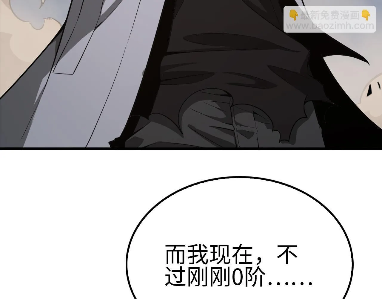 第4话 测试技能：剑流风暴153
