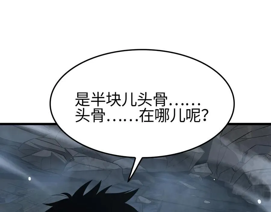 第12话 进阶！进阶！35