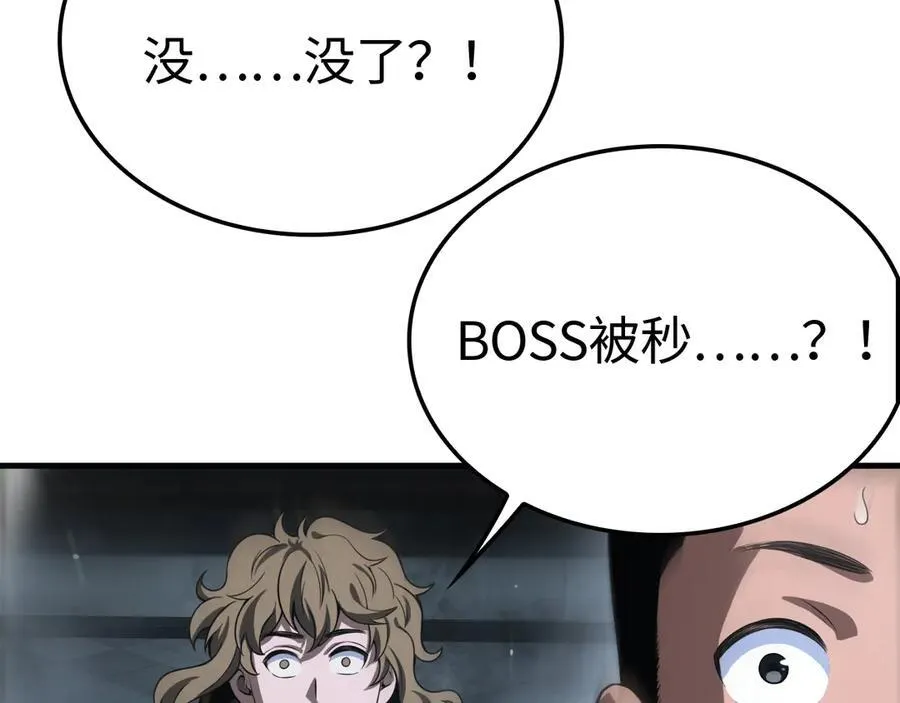 第12话 进阶！进阶！7