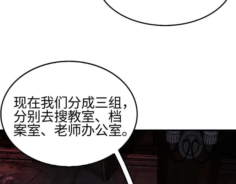 第15话 暗渡陈仓54