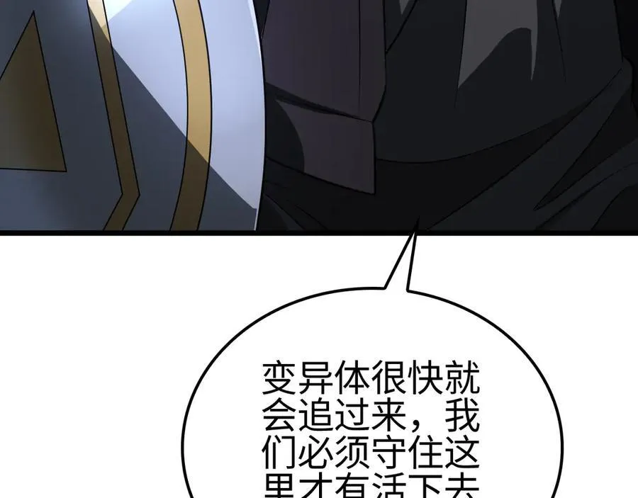 第11话 跟我玩儿？49