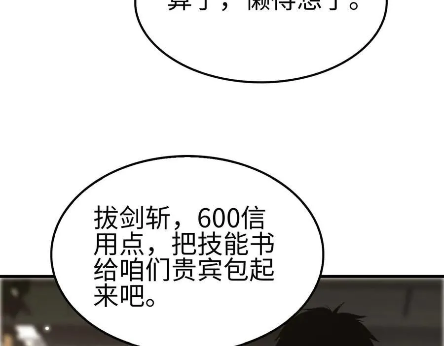 第7话 闯入无人区63