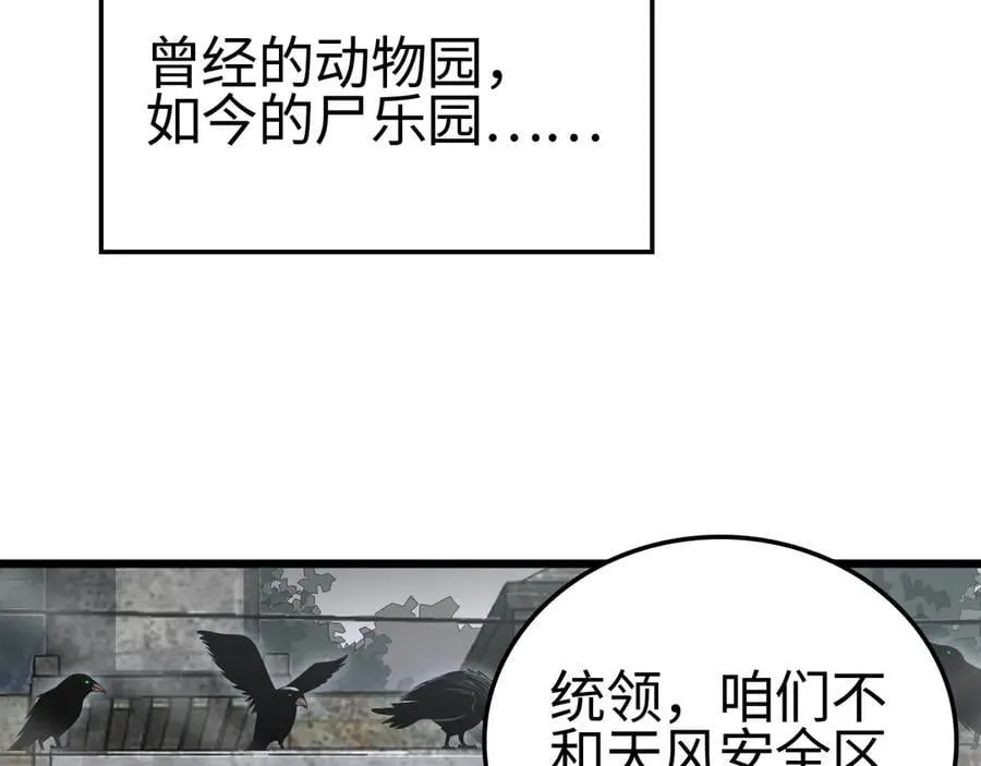 第13话 抢怪6