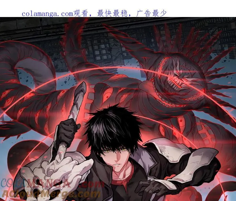 第8话 紧急事态！0