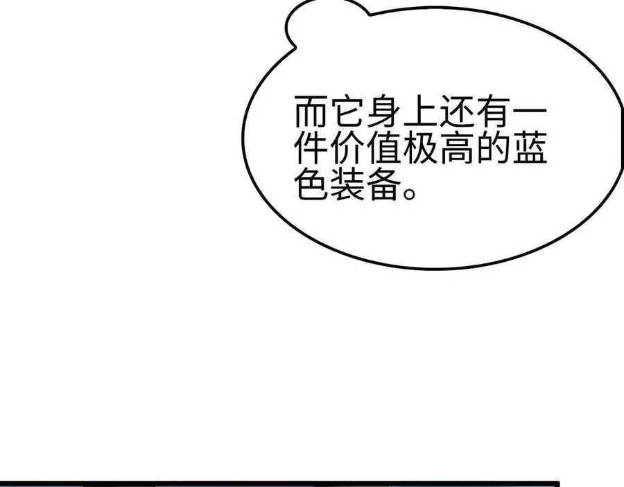 第7话 闯入无人区138
