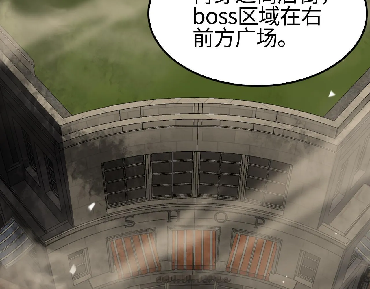 第4话 测试技能：剑流风暴34