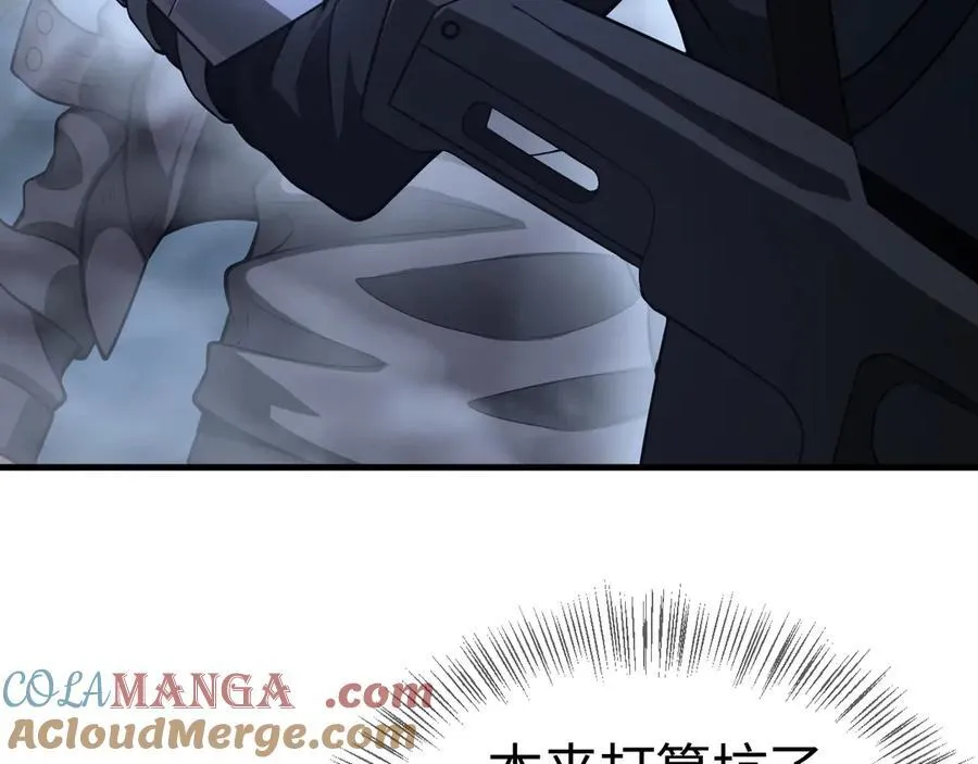 第11话 跟我玩儿？12