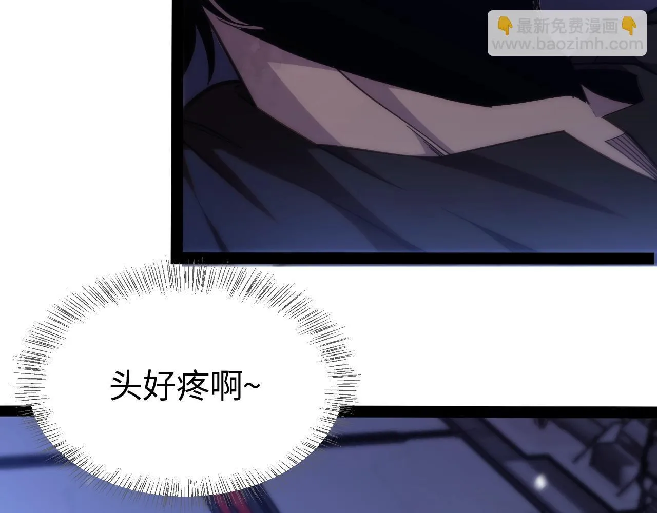 第1话 末日重生，剑神归来216