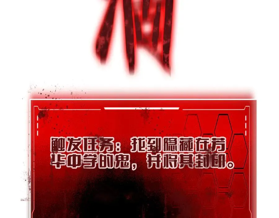 第15话 暗渡陈仓37