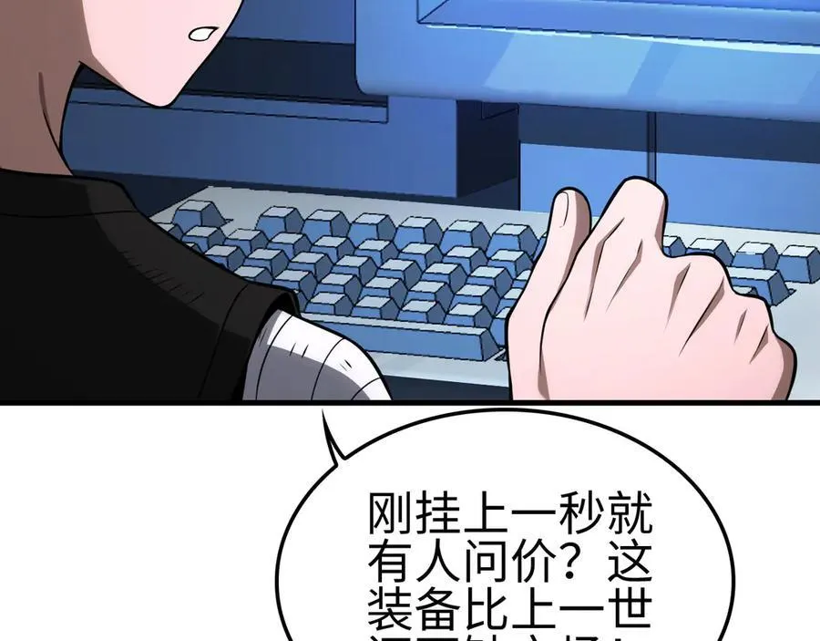 第9话 有挂有钱还任性18