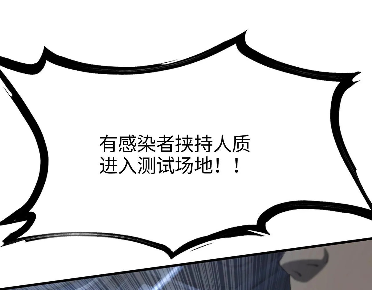 第1话 末日重生，剑神归来343