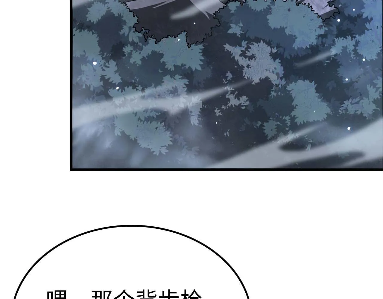 第5话 猎杀开始122