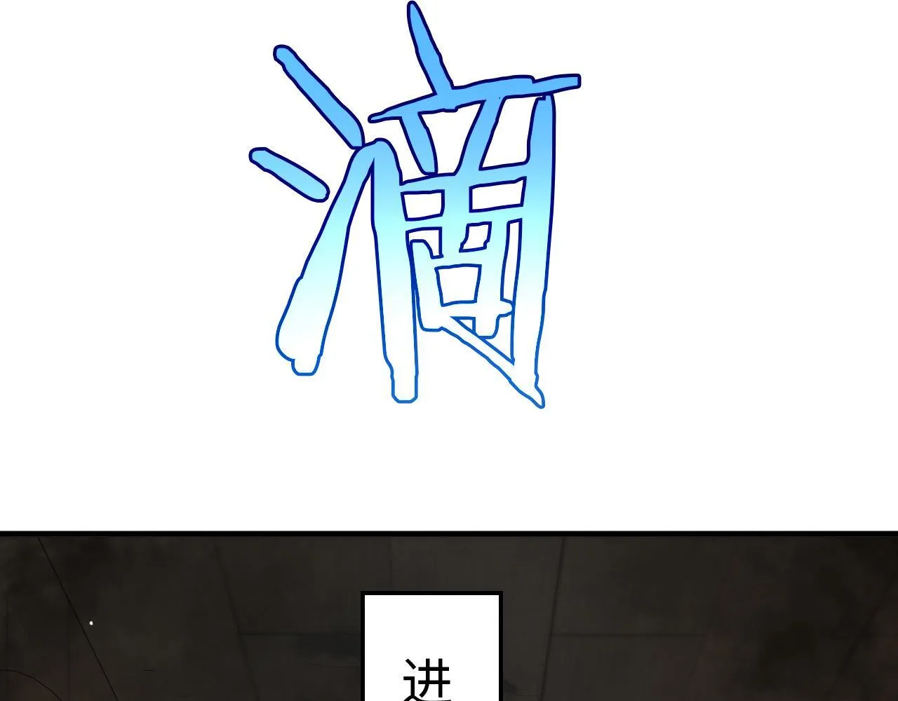 第3话 测试副本237