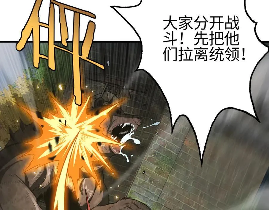 第13话 抢怪58