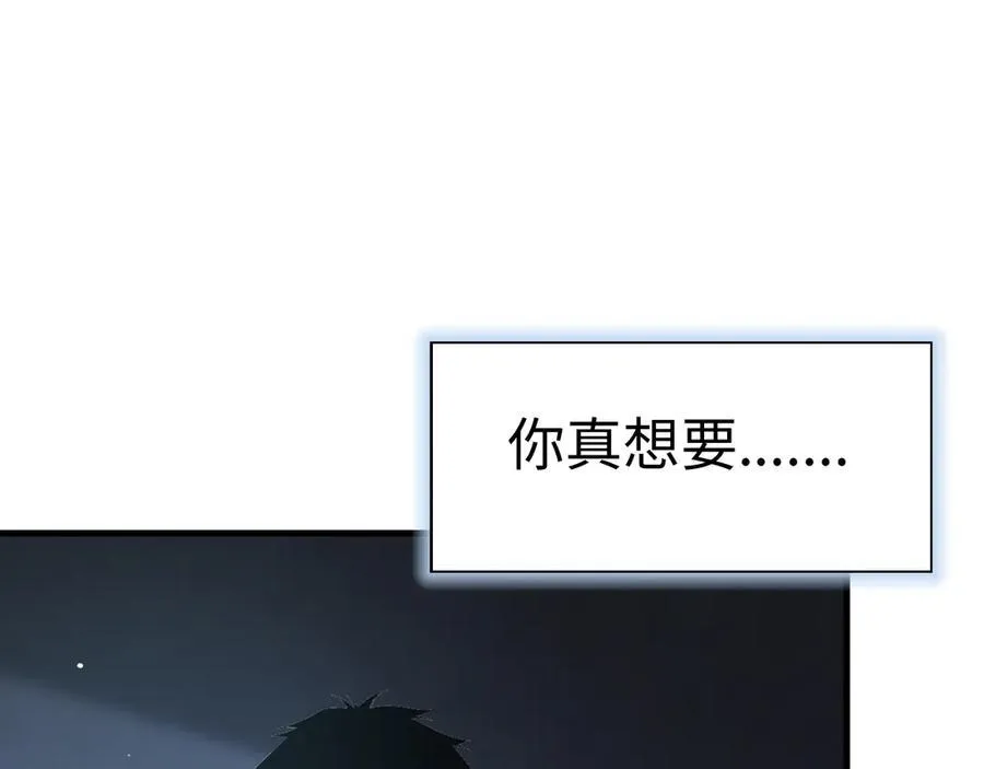 第9话 有挂有钱还任性27
