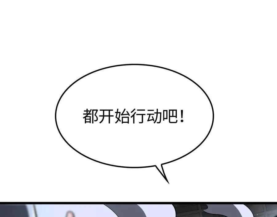 第12话 进阶！进阶！25