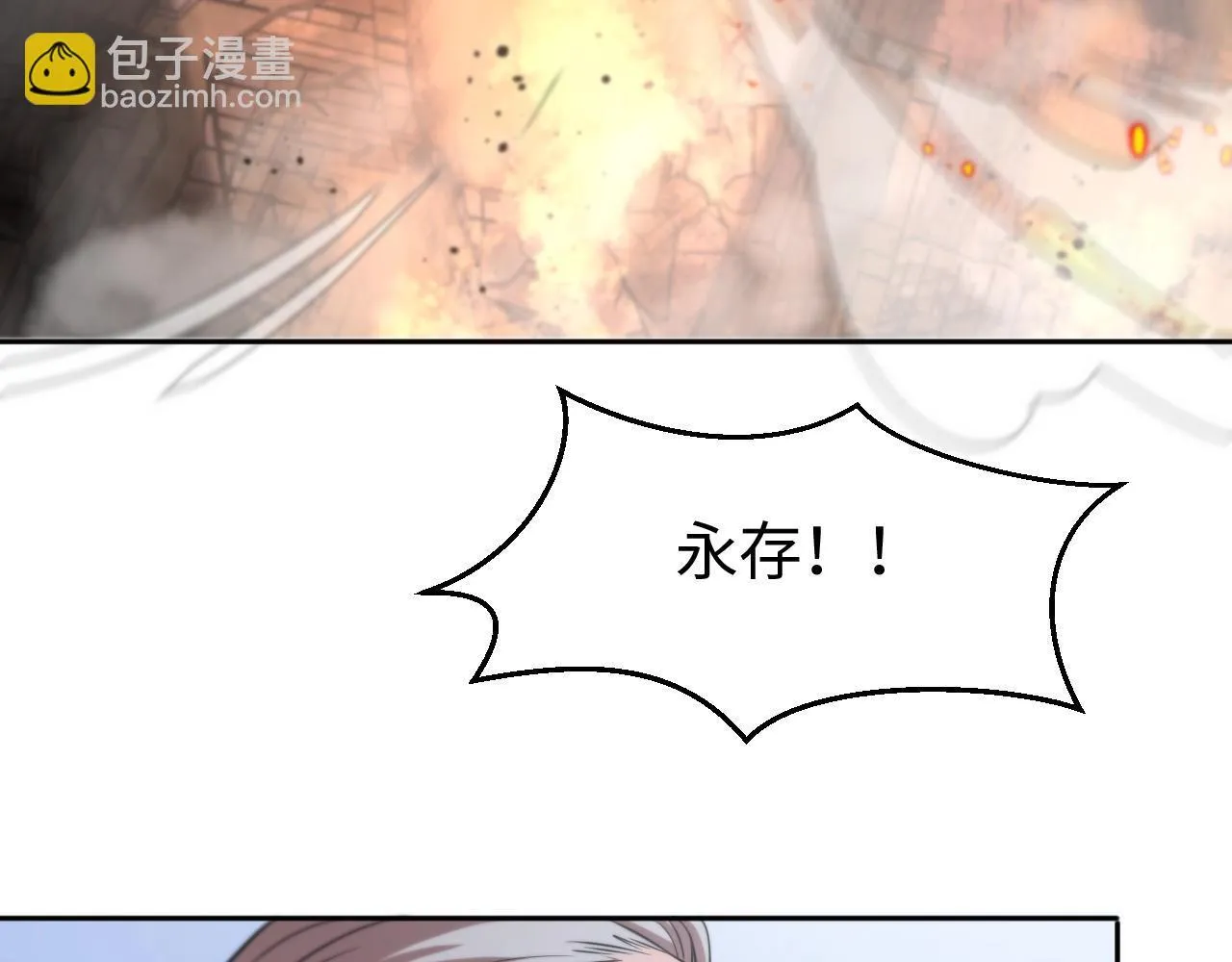 第1话 末日重生，剑神归来200