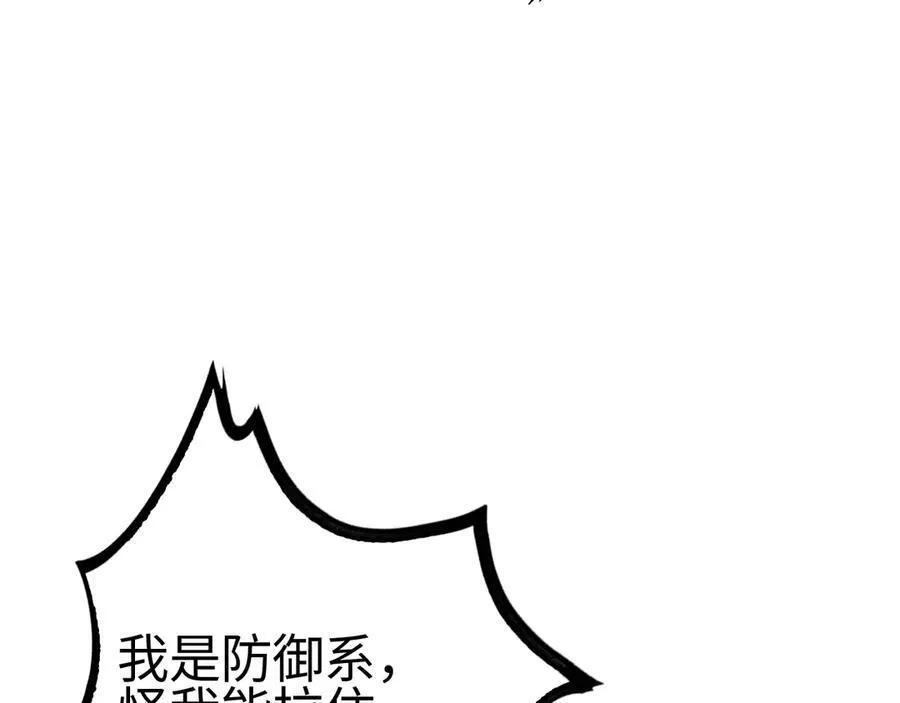 第10话 借刀杀人！67
