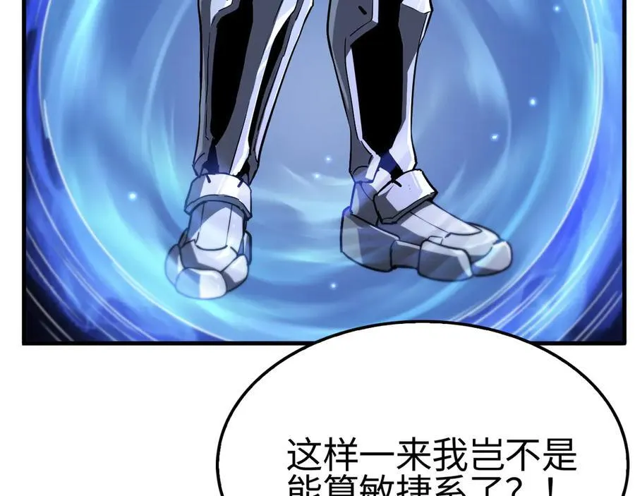 第12话 进阶！进阶！115