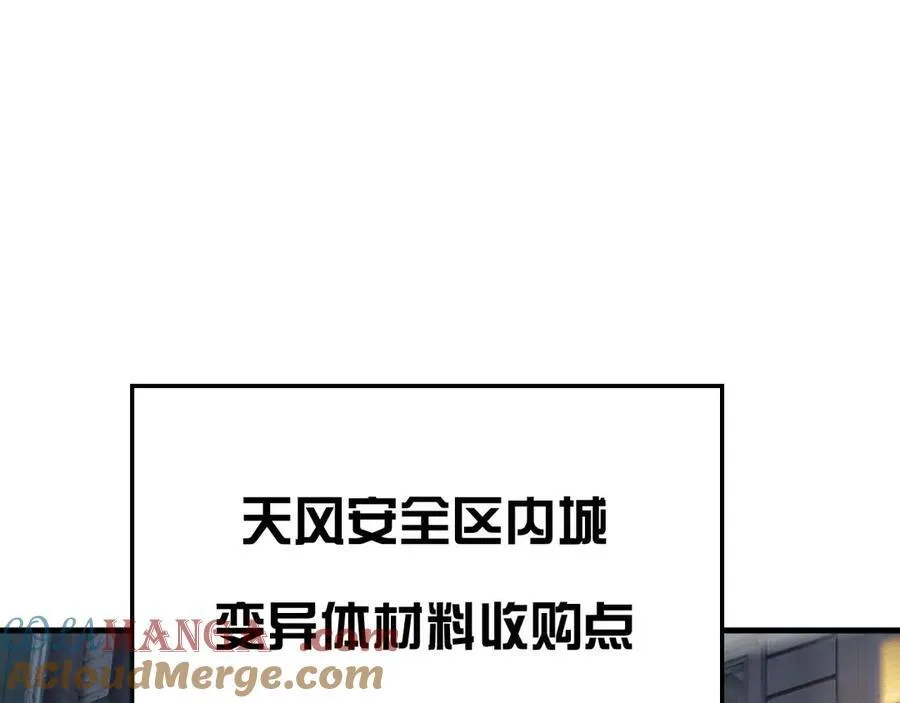 第7话 闯入无人区12