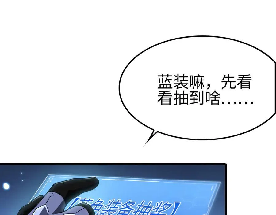 第12话 进阶！进阶！109