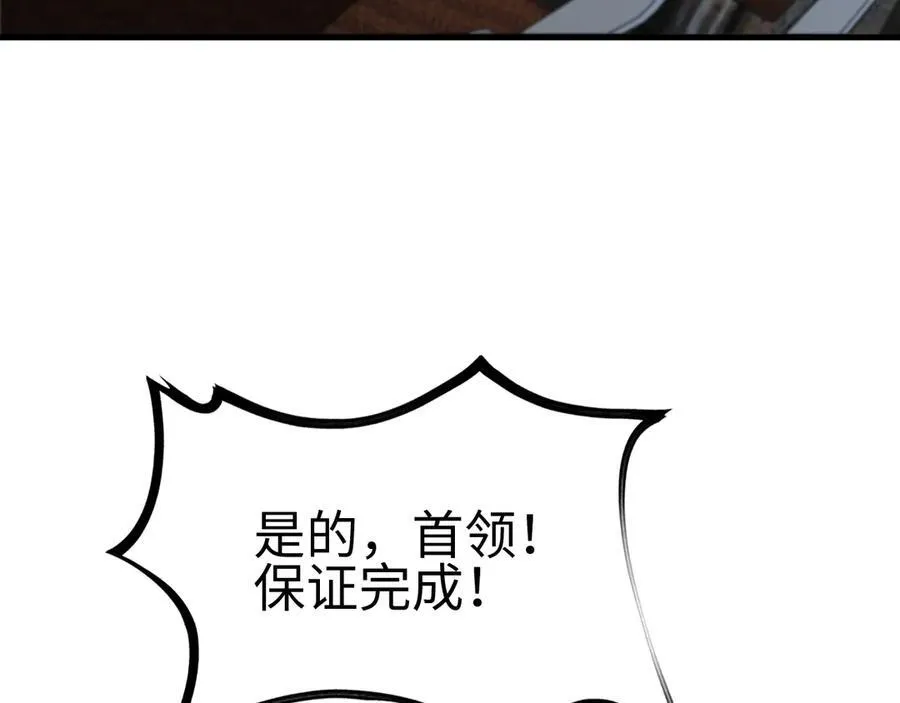 第9话 有挂有钱还任性38