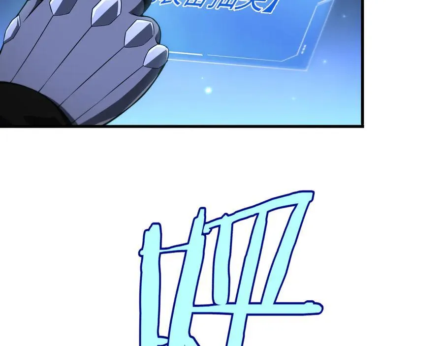 第12话 进阶！进阶！110