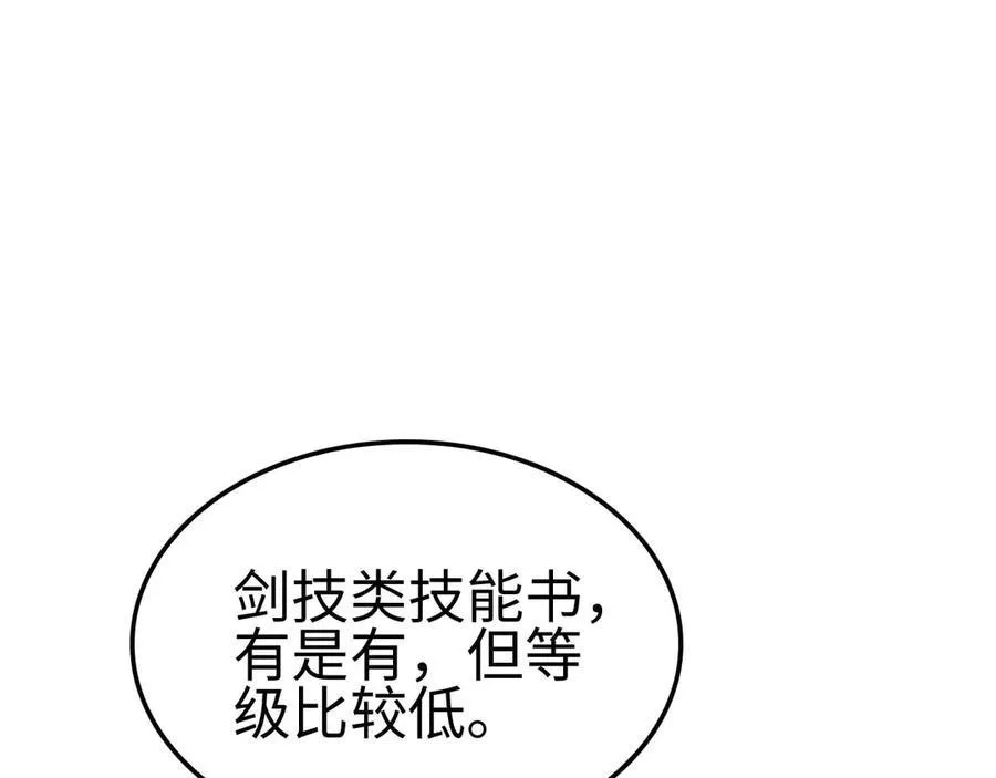 第7话 闯入无人区35