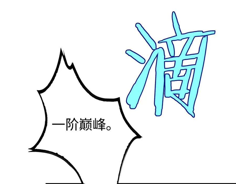 第12话 进阶！进阶！150