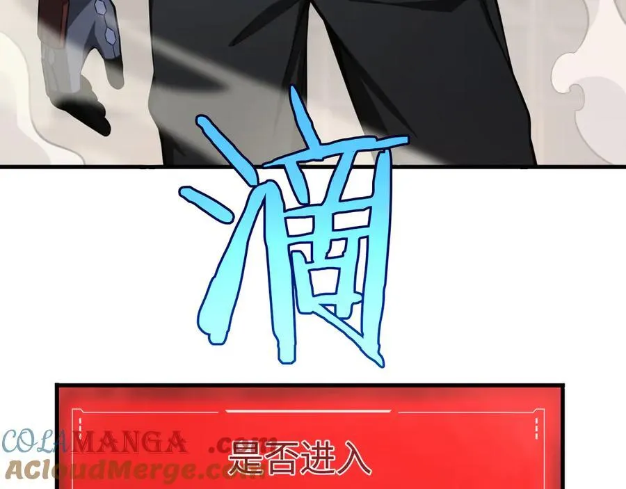 第14话 抢怪？得讨个说法！172