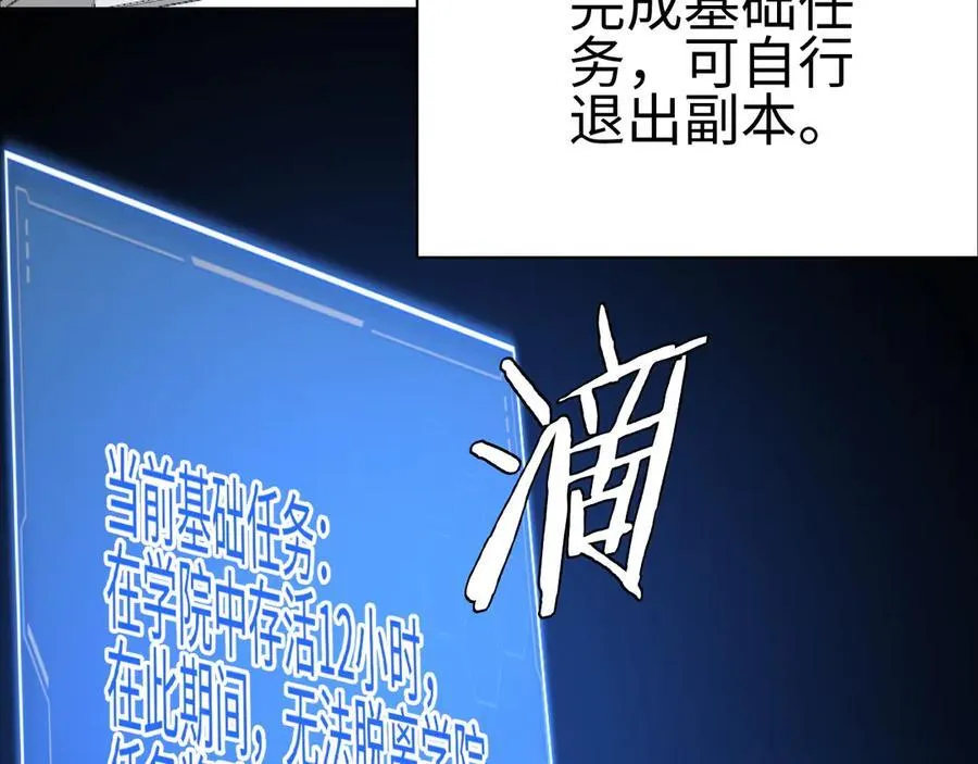 第9话 有挂有钱还任性133