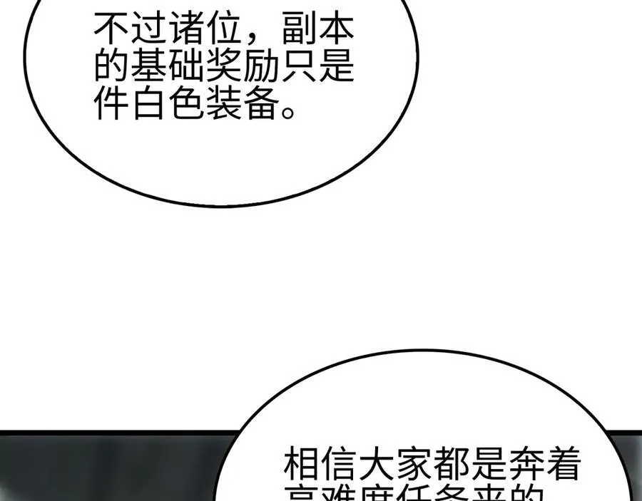 第9话 有挂有钱还任性163