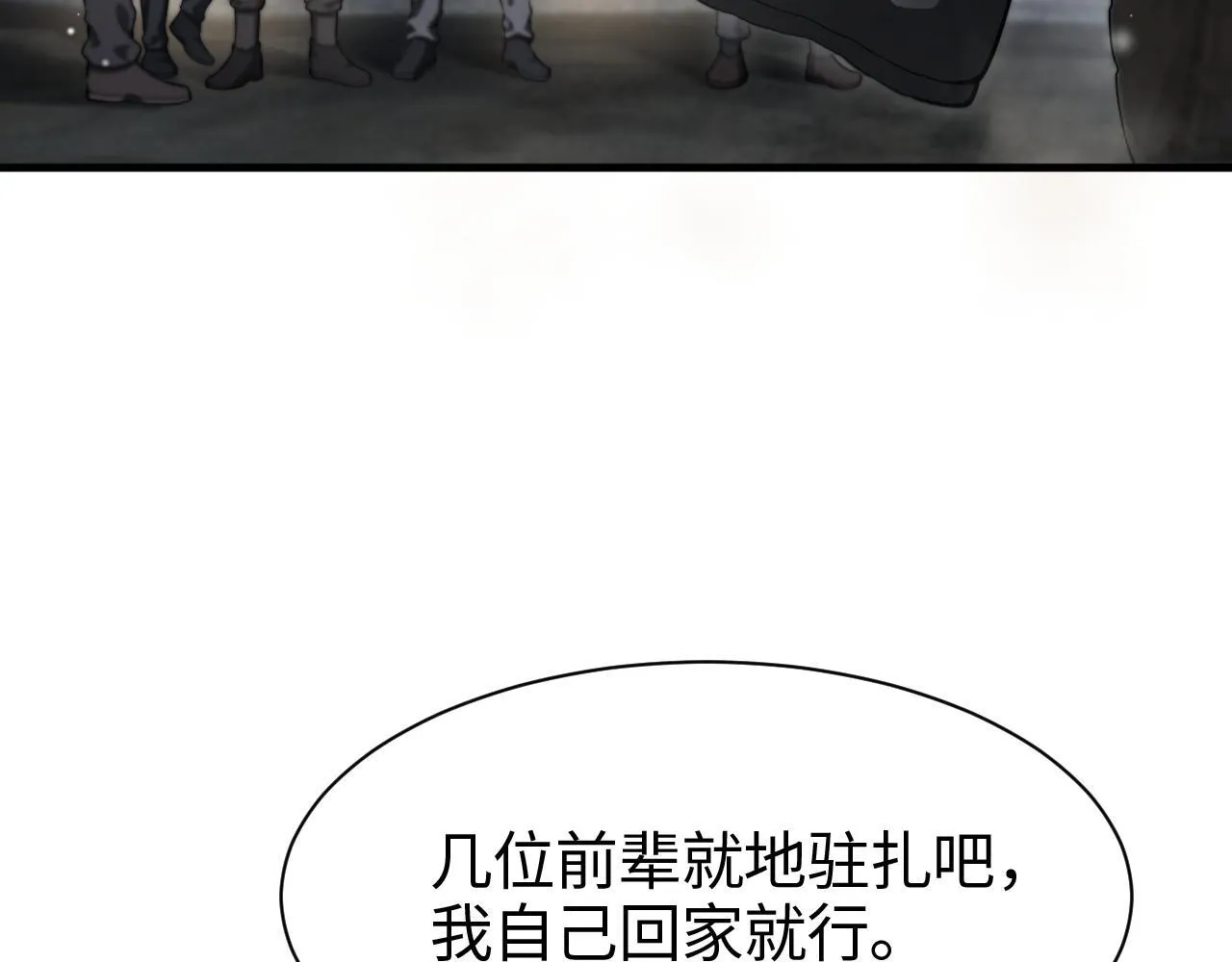 第3话 测试副本74