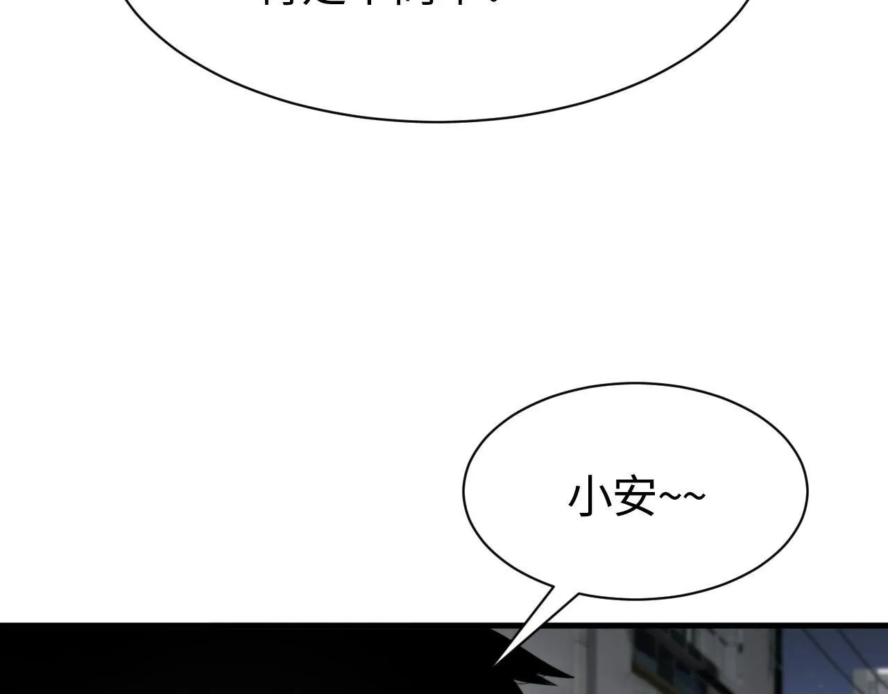 第3话 测试副本81