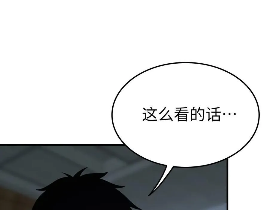 第9话 有挂有钱还任性177