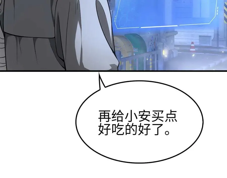 第7话 闯入无人区75