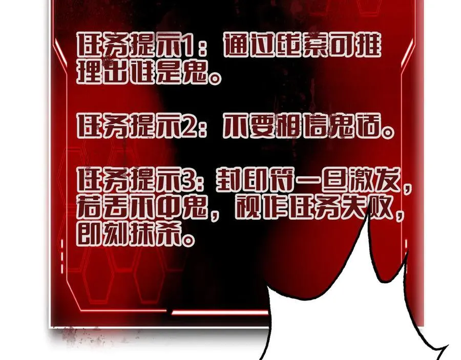 第15话 暗渡陈仓38