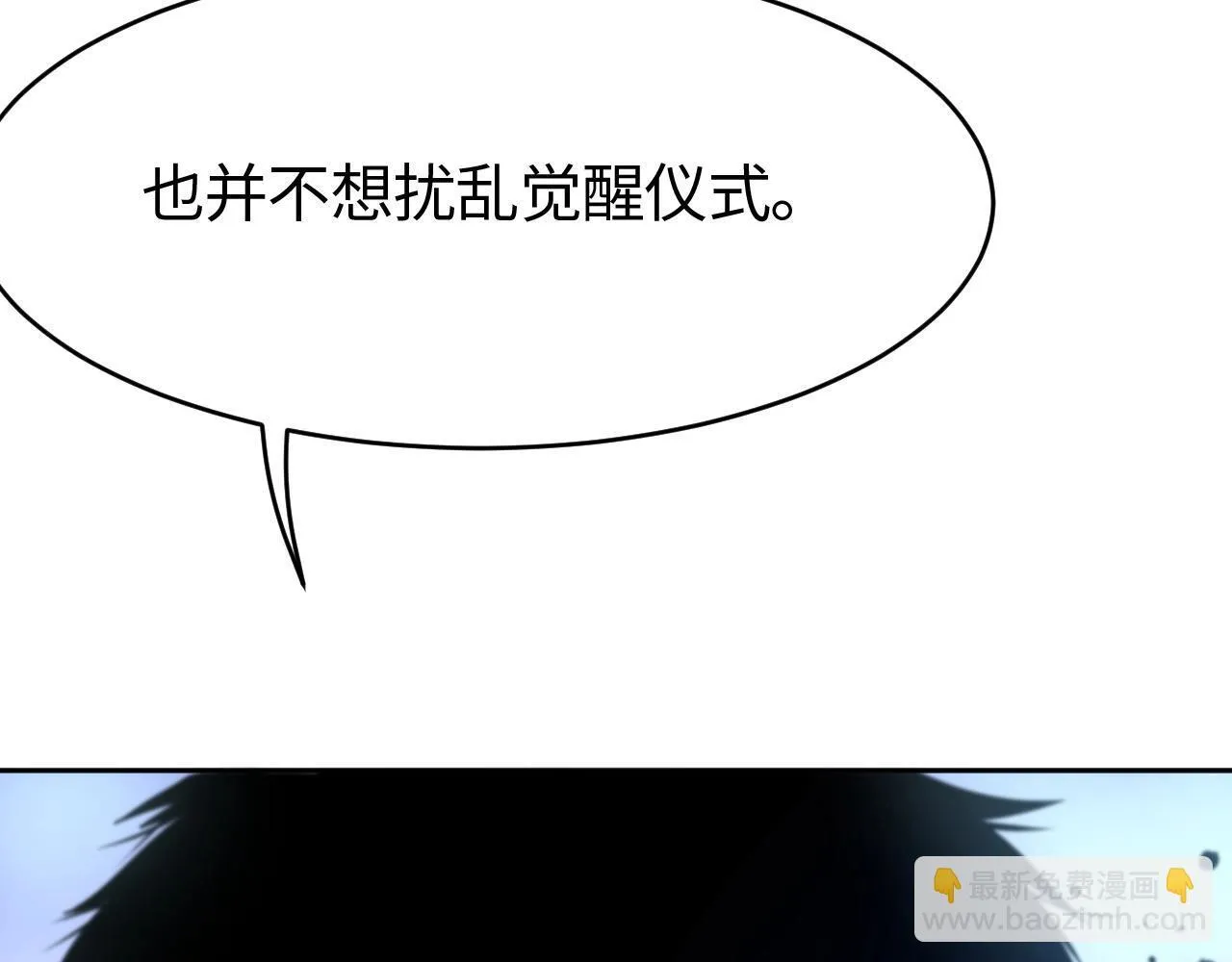 第1话 末日重生，剑神归来365