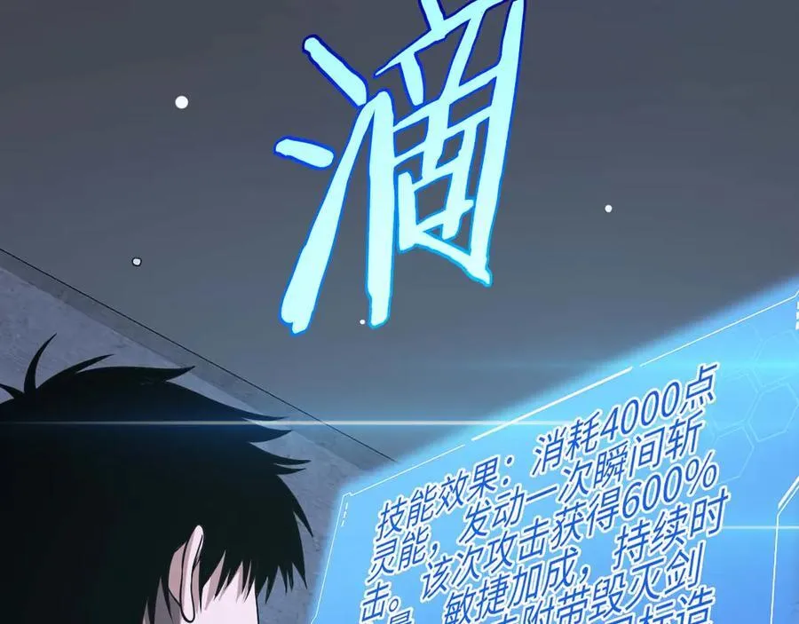 第7话 闯入无人区110