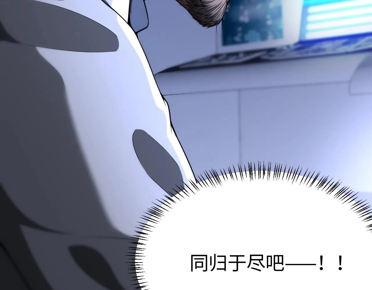 第1话 末日重生，剑神归来190
