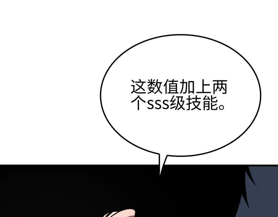 第9话 有挂有钱还任性183