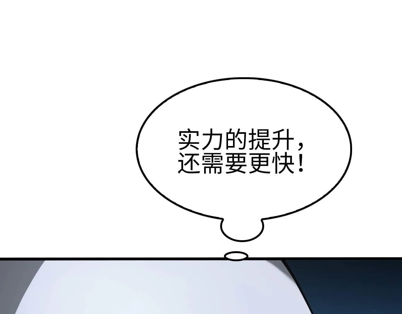 第5话 猎杀开始20