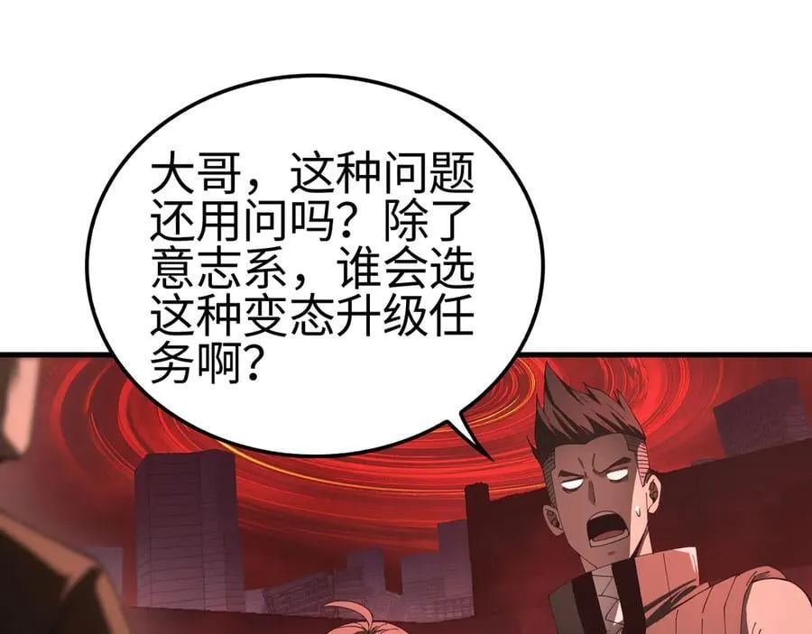 第15话 暗渡陈仓23