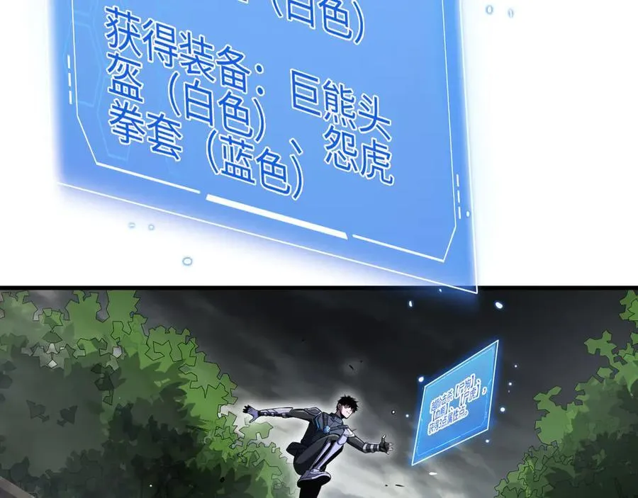 第14话 抢怪？得讨个说法！43