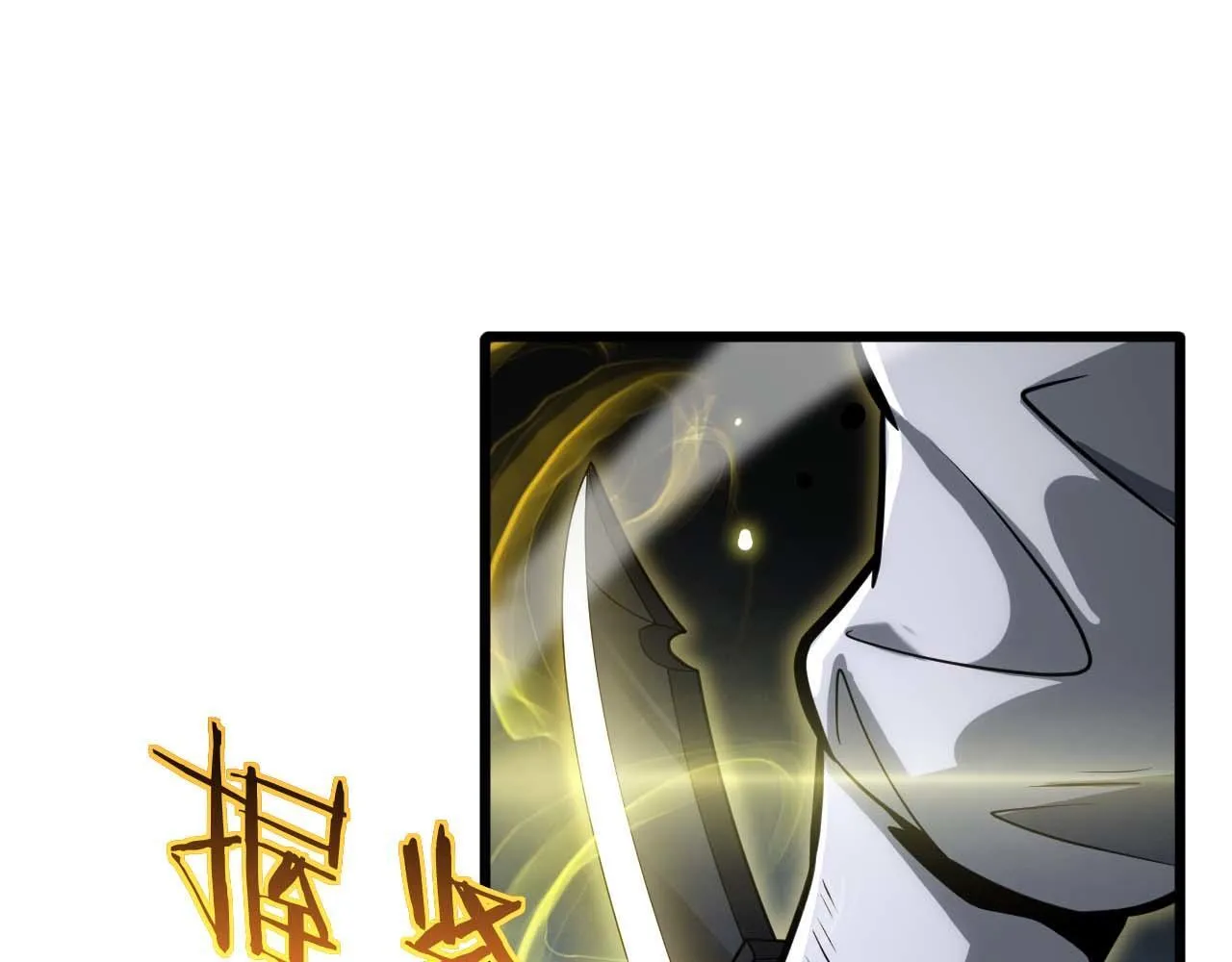 第6话 树妖的弱点162